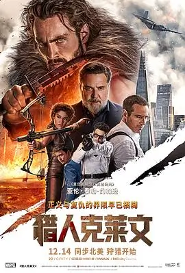 秋日物语 电影 2026