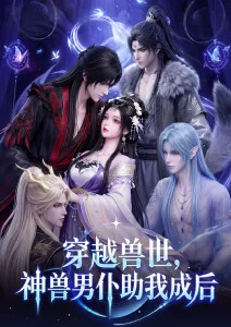 长安三万里 动漫 即将上线